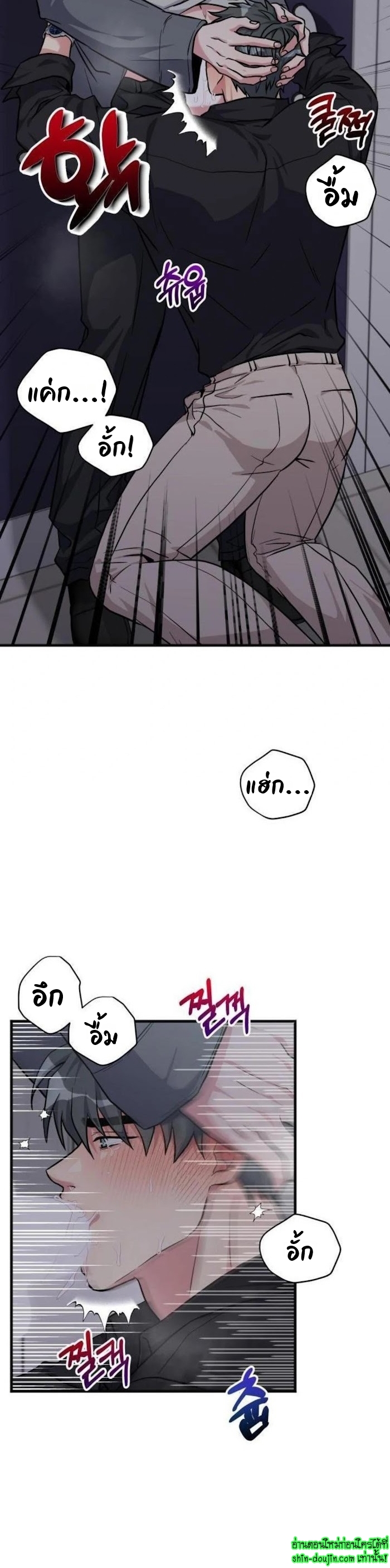 Three Dive EP 7